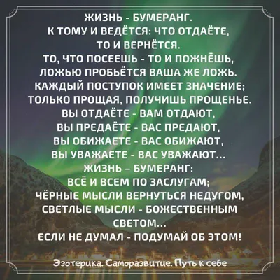 Стихи \"Жизнь - бумеранг...\" Милы Григ, в исполнении Виктора Корженевского  (Vikey), 0+ - YouTube