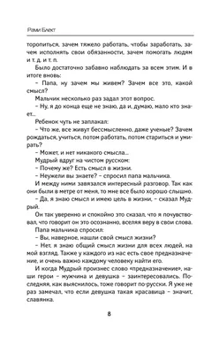 Цитаты про любовь со смыслом: 65 мудрых высказываний