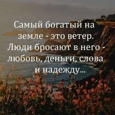 Не буду писать тут жизненные цитаты. Просто скажу, что живу лучшую  жизнь🫶🏻 | Instagram