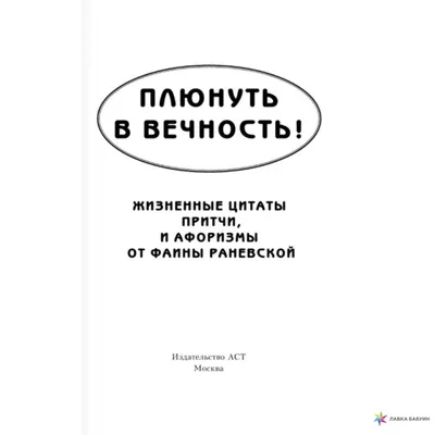 вдохновляющие жизненные цитаты на размытый фоновый дизайн могут  использоваться для украшения вашего блога. цитата позитивного мышл Стоковое  Изображение - изображение насчитывающей изумлять, нерезкости: 235758135