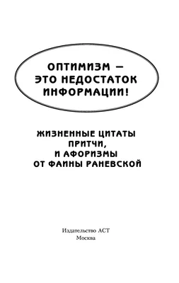 Жизненные Цитаты О РОДИТЕЛЯХ, От Которых Плакать Хочется, Афоризмы,  Высказывания Великих Людей - YouTube