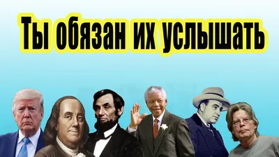 Жизненные цитаты: истории из жизни, советы, новости, юмор и картинки —  Горячее, страница 17 | Пикабу