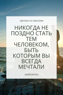 Открытки с глубоким смыслом о жизни цитаты нарисованные жизненные (80 фото)  » Красивые картинки и открытки с поздравлениями, пожеланиями и статусами -  Lubok.club