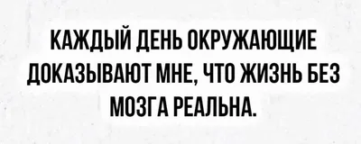 Открытки со смыслом про жизнь с надписями глубокие жизненные цитаты (80  фото) » Красивые картинки и открытки с поздравлениями, пожеланиями и  статусами - Lubok.club