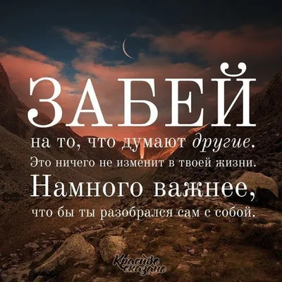 40 красивых цитат со смыслом о том как достичь счастья | Цитаты,  Вдохновляющие цитаты, Мудрые цитаты