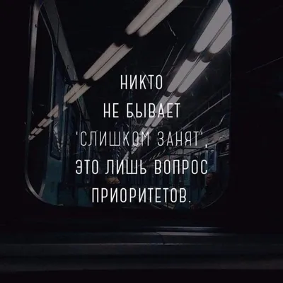 Открытки жизненные статусы со смыслом про жизнь до слез (80 фото) »  Красивые картинки и открытки с поздравлениями, пожеланиями и статусами -  Lubok.club