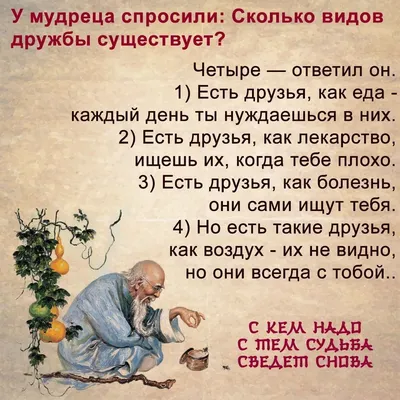 Пятница картинки