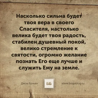 Цитаты великих людей о разном в жизни в картинках | Топ-50 цитат | Кругозор  России | Дзен