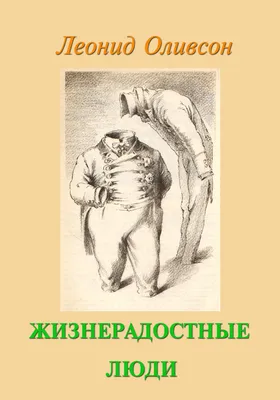 жизнерадостные лица / прикольные картинки, мемы, смешные комиксы, гифки -  интересные посты на JoyReactor / все посты