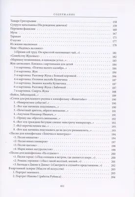 Не деревянные игрушки. «Электронные» игры, в которые играли советские дети  / Хабр