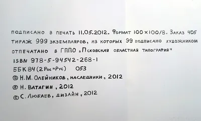 Растим патриота своей страны - Детский сад № 2 г. Несвижа