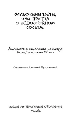 Как живет программист в стартапе в Герцлии с зарплатой около 447 000 ₽