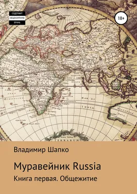 Гаврюченков Юрий Фёдорович. Нигилист-невидимка