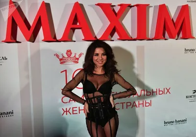 Самые сексуальные россиянки по версии Maxim - Delfi RU