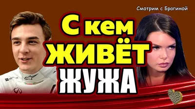Катя Жужа стала соведущей Ксении Бородиной на проекте «Дом-2» | WMJ.ru