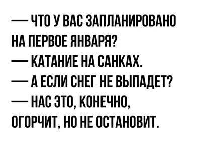 Зима: истории из жизни, советы, новости, юмор и картинки — Горячее,  страница 6 | Пикабу