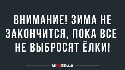 Тренинг центр \"Логос\" Камчатка - Здравствуй, зима! . #юмор #первыйснег |  Facebook