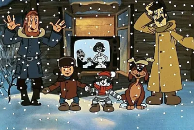 Мультфильм зима в Простоквашино» — создано в Шедевруме