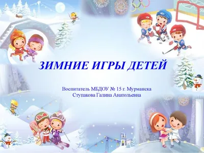 Игра-бродилка с фантами «Зимние каникулы» – Настольные игры – магазин  22Games.net