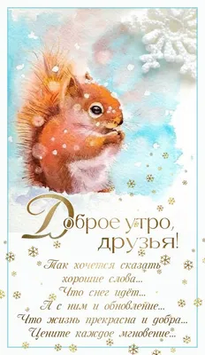 Теплые зимние пожелания Рождественский и счастливый Новый год векторный  плакат нарисовал иллюстрированный баннер с карикатурным ю Иллюстрация  вектора - иллюстрации насчитывающей художничества, купель: 163325701