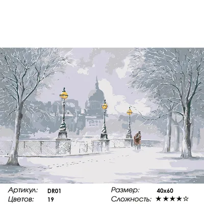 Принт постер картина с птицей Снегирь на ветке Цифровая живопись