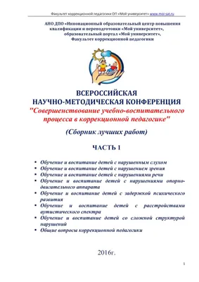 г. Сызрань, 2021г. УТВЕРЖДАЮ: директор ГБОУ СОШ № 21 г. Сызрани .Г