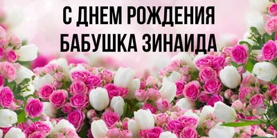 музоткрытка💐 | TikTok