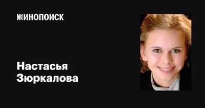 Куди зникла Анастасія Зюркалова: ексклюзивне інтерв'ю з зіркою мелодрам  Оксани Байрак - YouTube