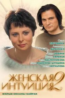 Анастасия Зюркалова — биография, фильмография, фотографии актрисы