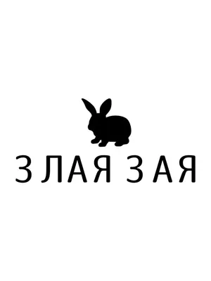 Шеврон \"Злая Зая\" / патч текстильный / нашивка на одежду - купить с  доставкой по выгодным ценам в интернет-магазине OZON (896623680)