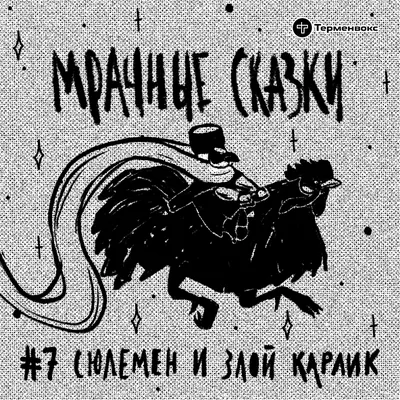 Владимир Константинов: Зеленский сегодня — это злобный карлик - Лента  новостей Крыма