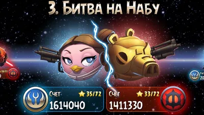 🐦🐖Angry Birds - Star Wars 2. \"3. The battle on Naboo\", Birds side,  Walkthrough. Rus version, PC. - YouTube