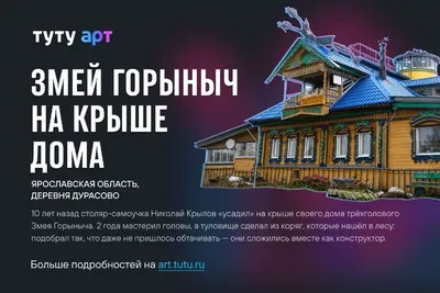 Раскраска Змей Горыныч картинка для девочек | RaskraskA4.ru