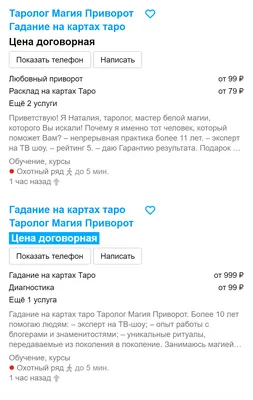 Суд (карта Таро): значение, сочетание с другими картами, толкование  гадальной карты таро Суд