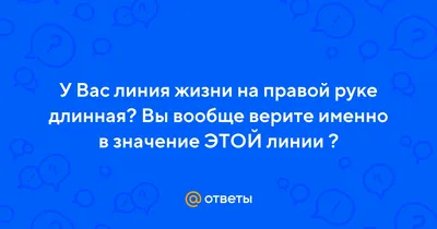 Хиромант рассказала, могут ли шрамы и родинки на руке изменить судьбу –  Москва 24, 22.11.2022