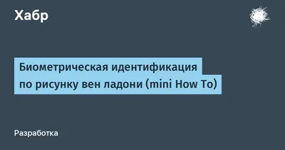 Найдите на ладонях знаки счастья и беды - KP.RU