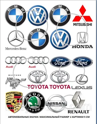 Логотипы и значки автомобилей | Сравнить цены и купить на Prom.ua