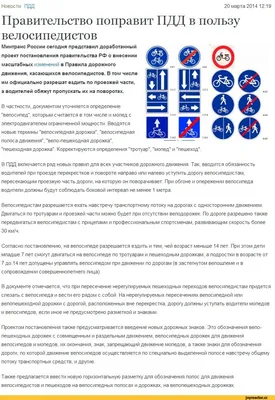 Знак велосипедная дорожка раскраска - 46 фото