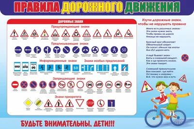 Набор \"Знаки дорожного движения со Светофором\" 80 см (ID#1867015995), цена:  1240 ₴, купить на Prom.ua