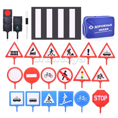 3d рендеринг ассортимента дорожных знаков на белом фоне, Знаки дорожного  движения, светофор, дорожный знак фон картинки и Фото для бесплатной  загрузки