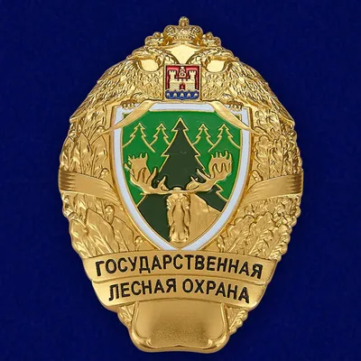 Знак Лесной охраны