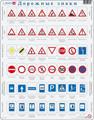 Знак вопроса - красивые картинки (100 фото)