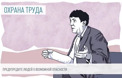 Стенд \"Электробезопасность\" (арт. ОТ-51) купить в Москва – выгодные цены в  интернет-магазине АзбукаДекор