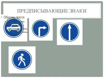 знаки приоритета | Дорожные знаки, Автомобильный материал, Знаки