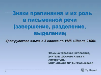 Идеи для срисовки знаки препинания (84 фото) » идеи рисунков для срисовки и  картинки в стиле арт - АРТ.КАРТИНКОФ.КЛАБ