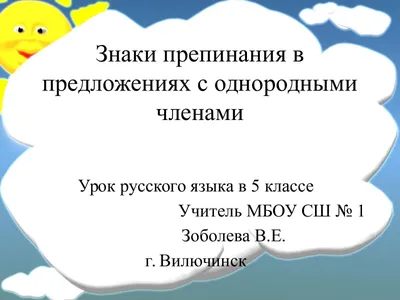 Символы и знаки препинания русских букв, цифр математические Иллюстрация  вектора - иллюстрации насчитывающей возглас, купель: 180835245