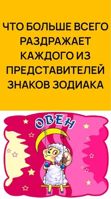 Талисман для знака зодиака Рыбы: как выбрать оберег для женщины или мужчины