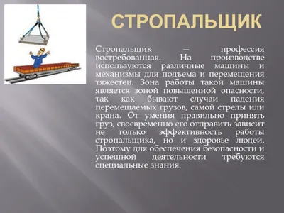 НП 043-03: Требования к устройству и безопасной эксплуатации грузоподъемных  кранов для объектов использования атомной энергии