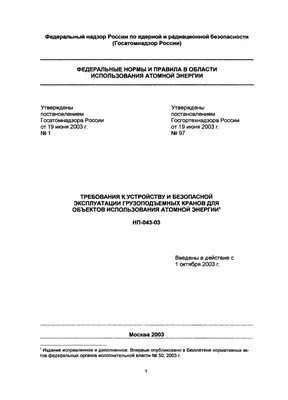 Плакаты по охране труда и технике безопасности. Иллюстрированные пособия -  Практика