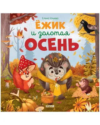 Роспись по стеклу Золотая осень,панно в интернет-магазине Ярмарка Мастеров  по цене 12000 ₽ – PNXXGRU | Панно, Кисловодск - доставка по России